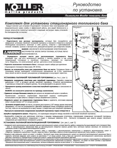 Канистра для бензина: пластик или металл? - Преимущества и недостатки