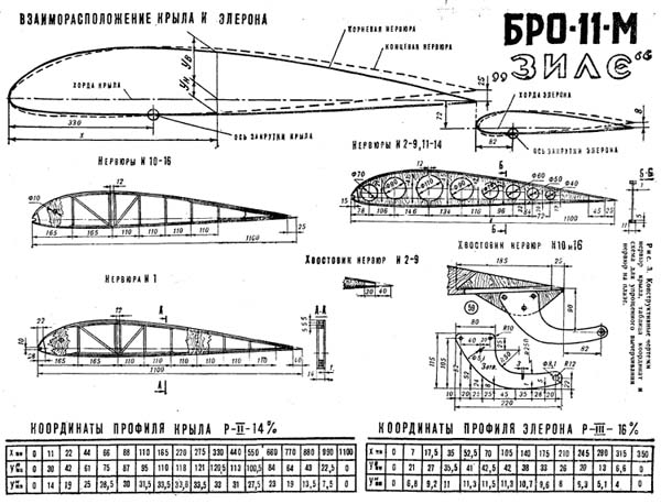 Bro-11m_2-2.jpg