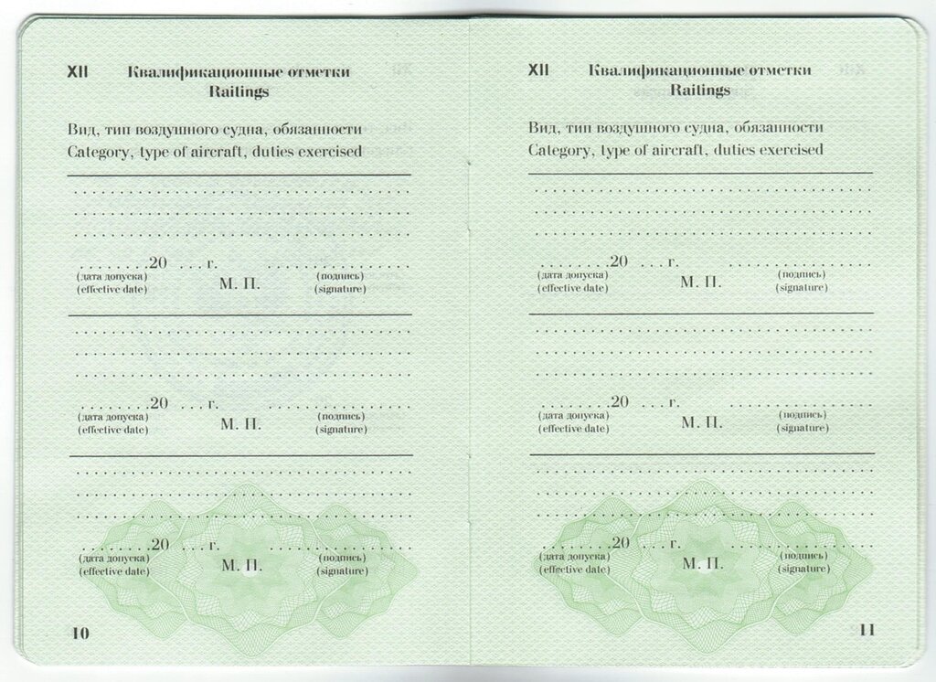 Карта государственного образца