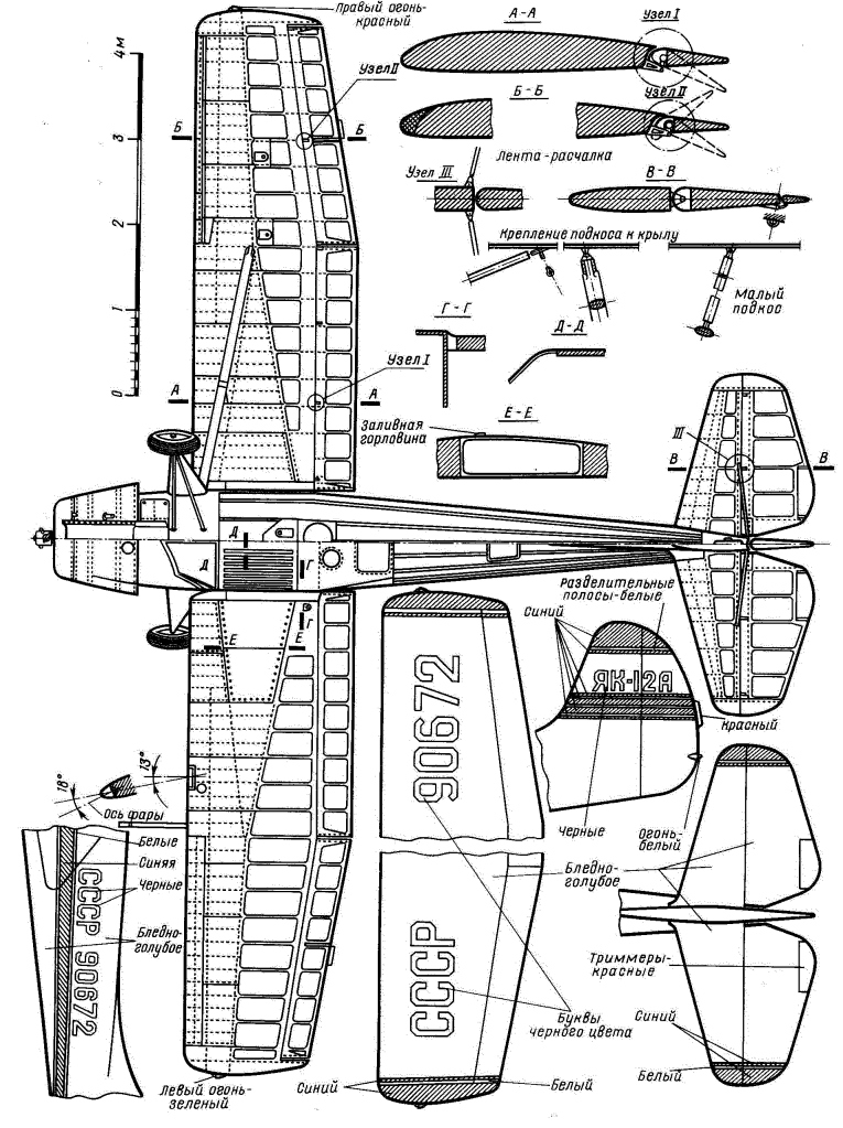 yak12_2_3v.jpg