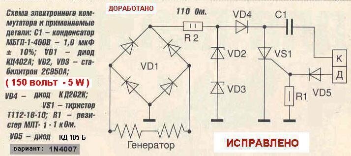 252 3734 коммутатор схема