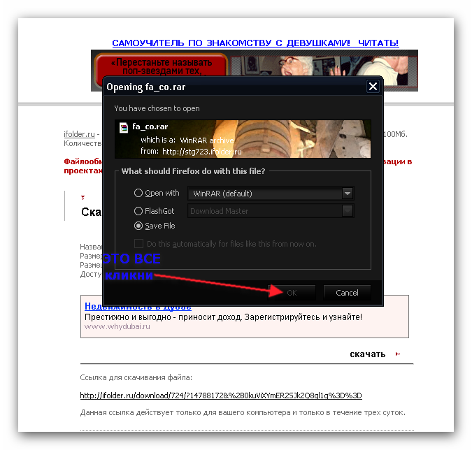 Snap_20091102021031_011.png