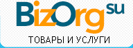 bizorg.su