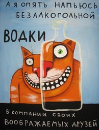 alkoseria-bezalkogolnaa_97_hr.jpeg