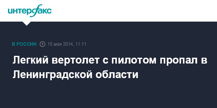 www.interfax.ru