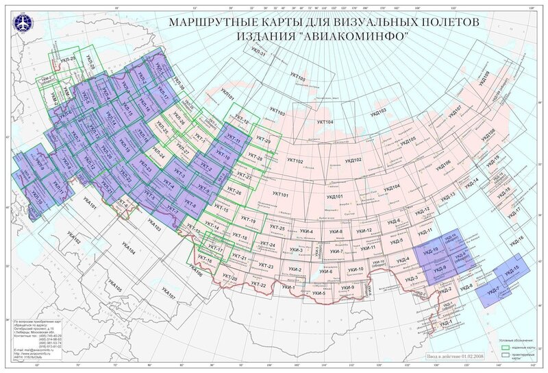 Аопа россии карта аэродромов