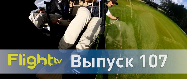 flighttv.ru