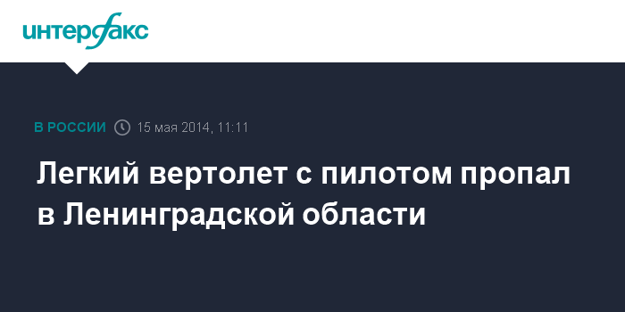 www.interfax.ru