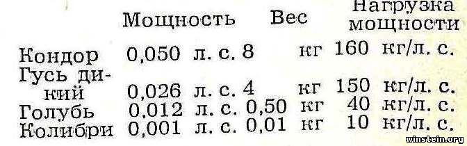 tablica_4.jpg