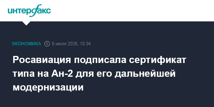 www.interfax.ru