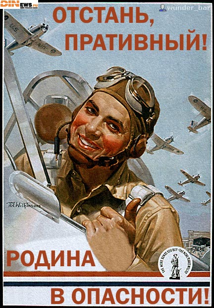 rodina_v_opasnosti.jpg