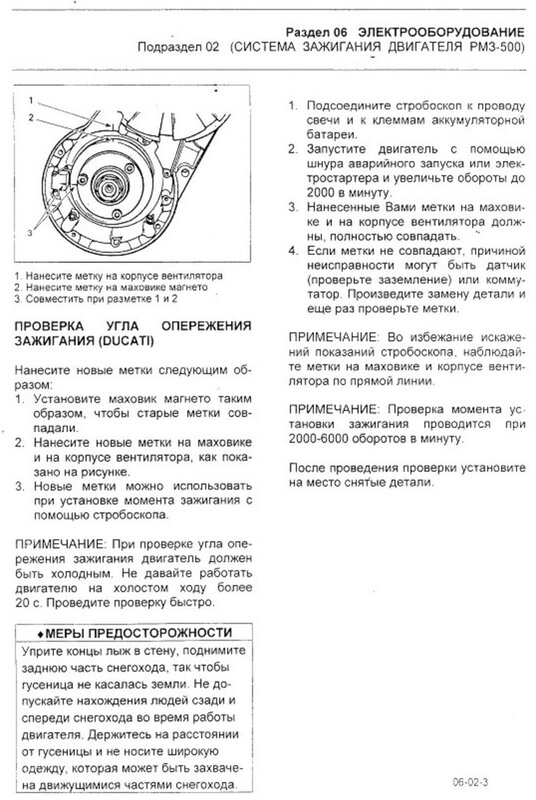 Стробоскоп Орион СТ 01 для установки УОЗ на бензиновых двигателях