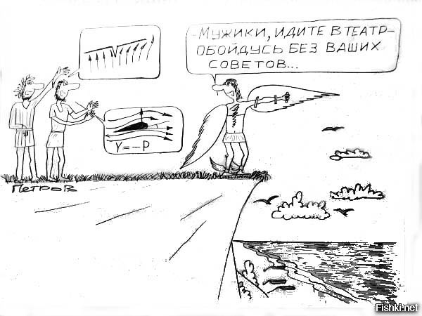 Ikar.jpg