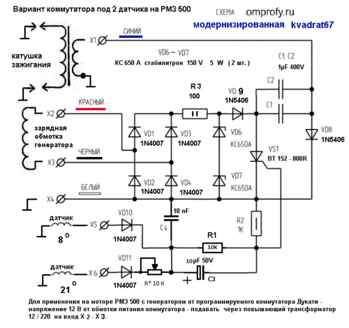 Схема коммутатора мб 103