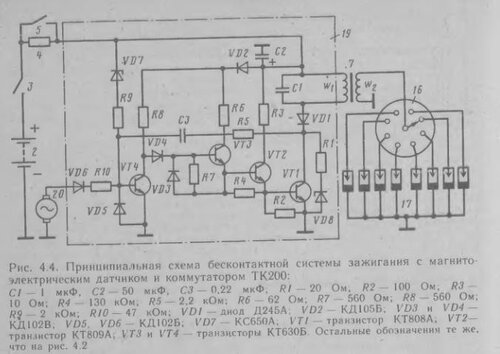 Тк 102 коммутатор схема подключения