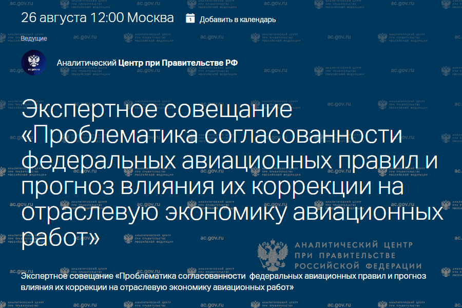 xn--80aqjdidjvph9f.xn--p1ai
