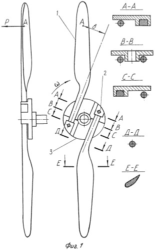 Винт самолета чертеж