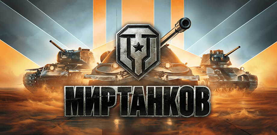 warspot.ru
