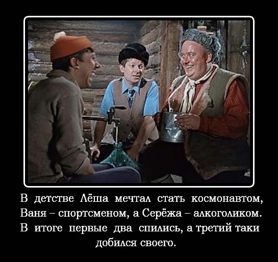 123949096_anekdot_pro_pyanic.jpg