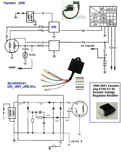 Коммутатор (CDI) Yamaha Jog 3kj 5 проводов
