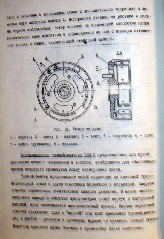 Снегоход Irbis TUNGUS 500L 2023