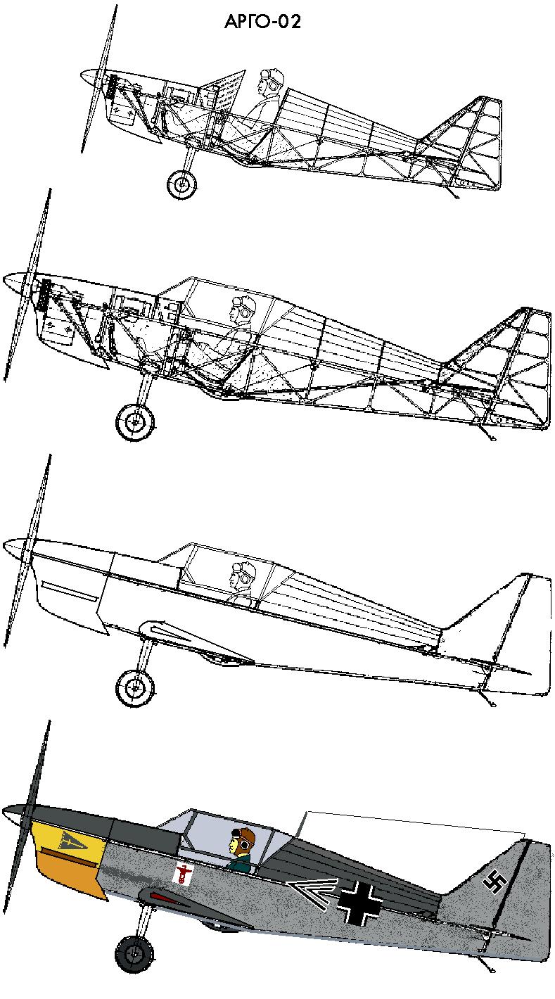 Самолет арго 02 чертежи