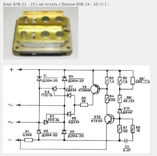 Регулятор напряжения иж планета 5 схема