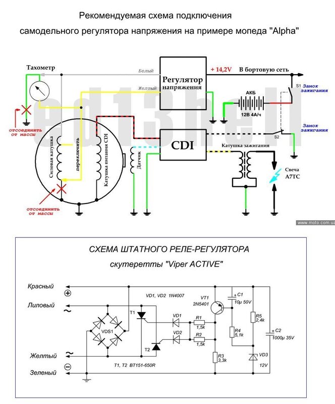 Схема регулятора напряжения на мотоцикл