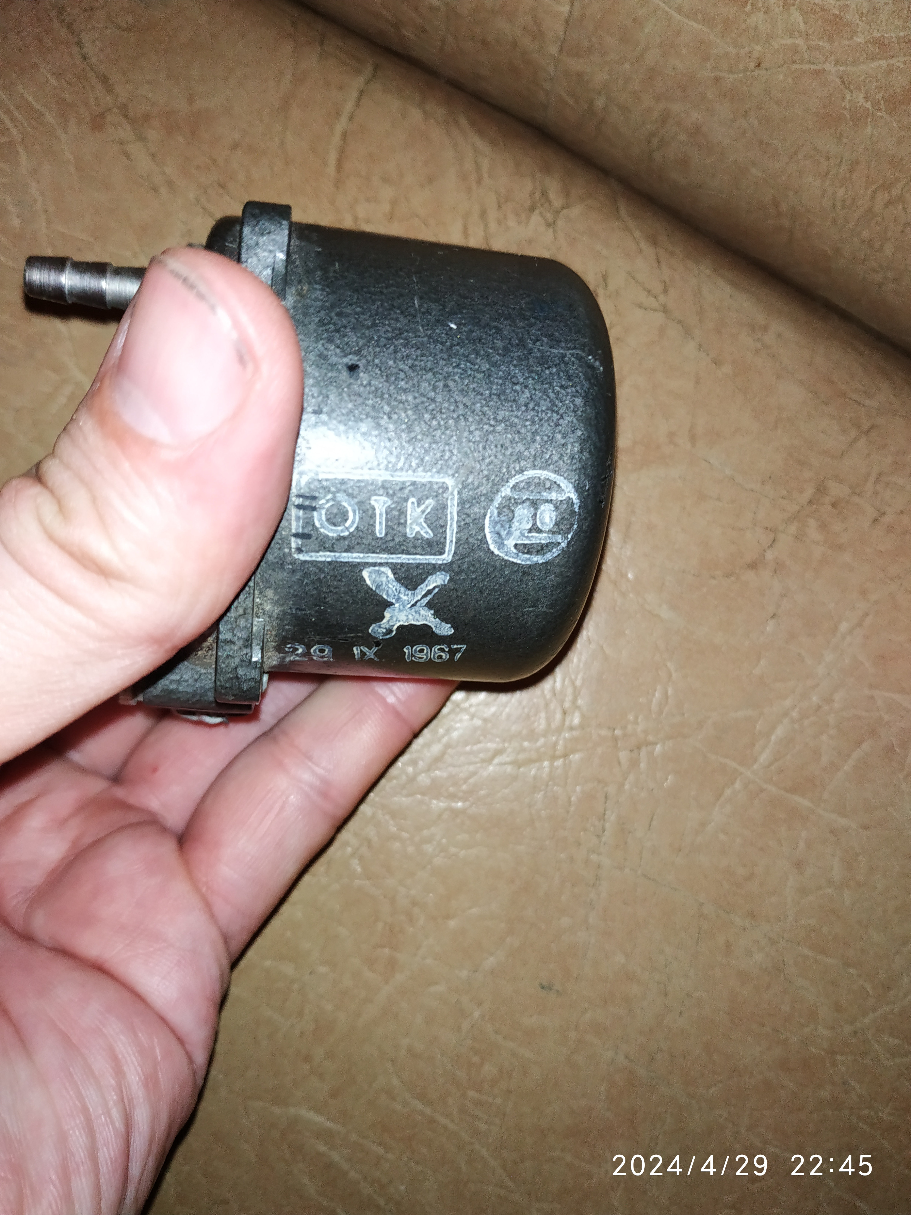 IMG-20240429-224513.jpg