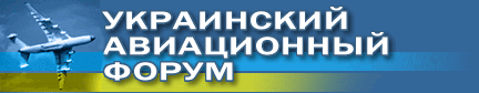 ukraviaforum.png