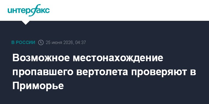 www.interfax.ru