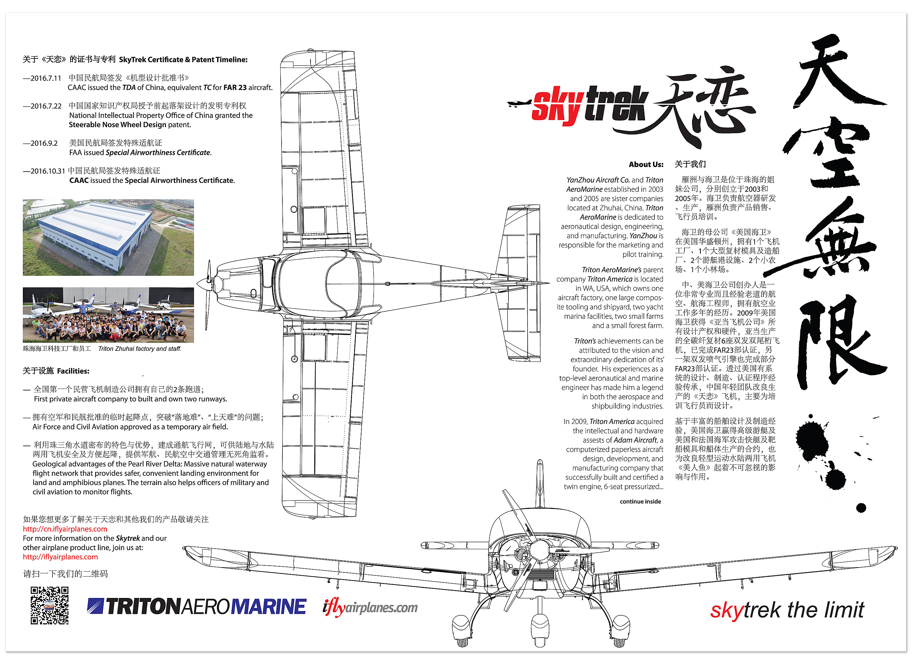 BROCHURE1.jpg