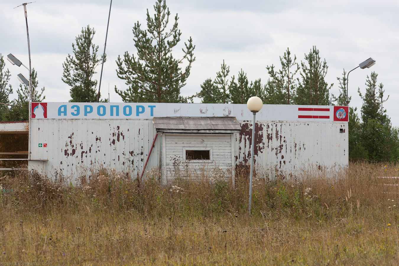 аэропорт вельск