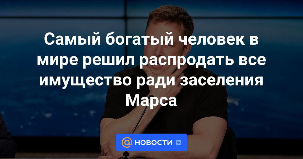 news.mail.ru