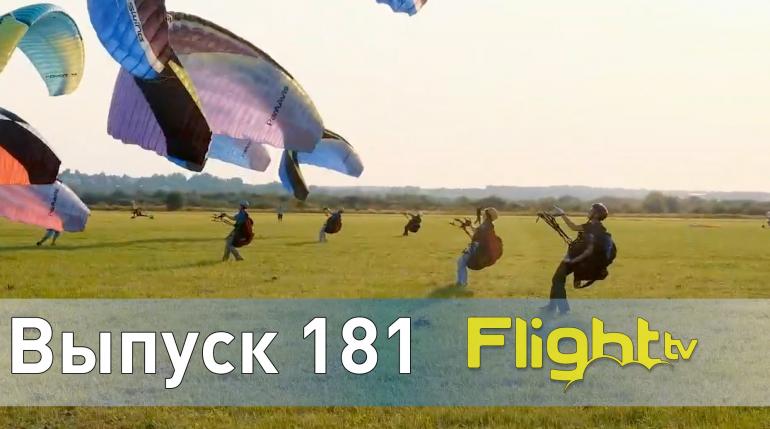 flighttv.ru
