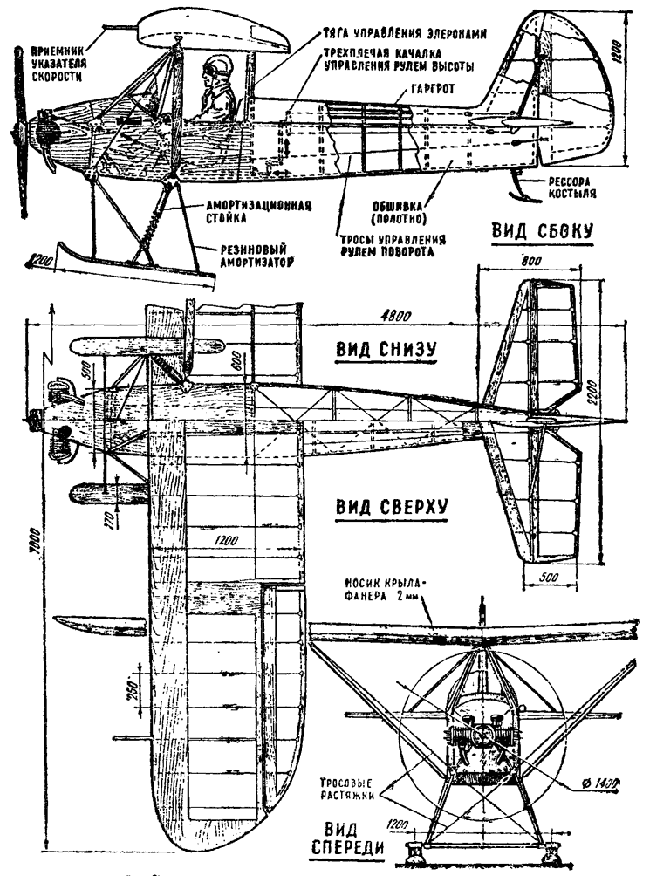 Чертеж арго 2