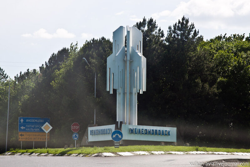 Стелла железноводск