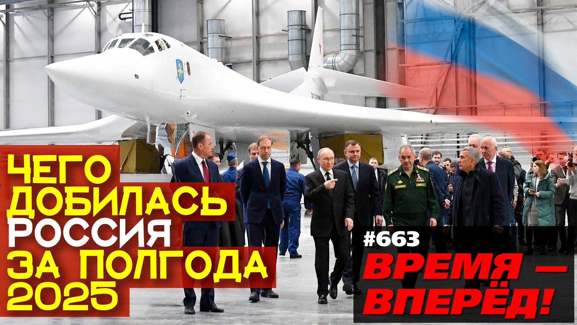 rutube.ru