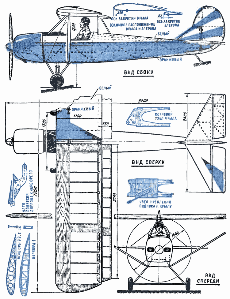 Чертеж арго 2