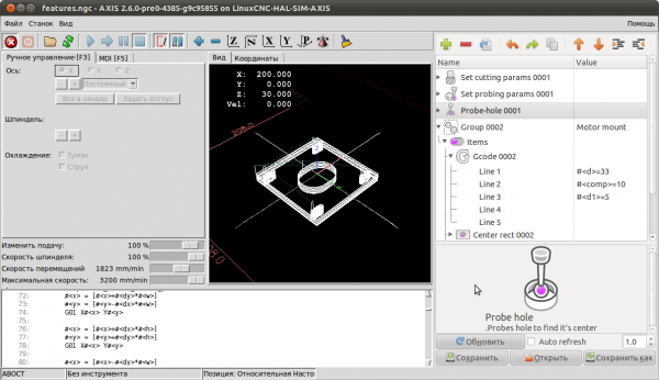 motor_mount_linuxcnc_features-e1450776221583.png