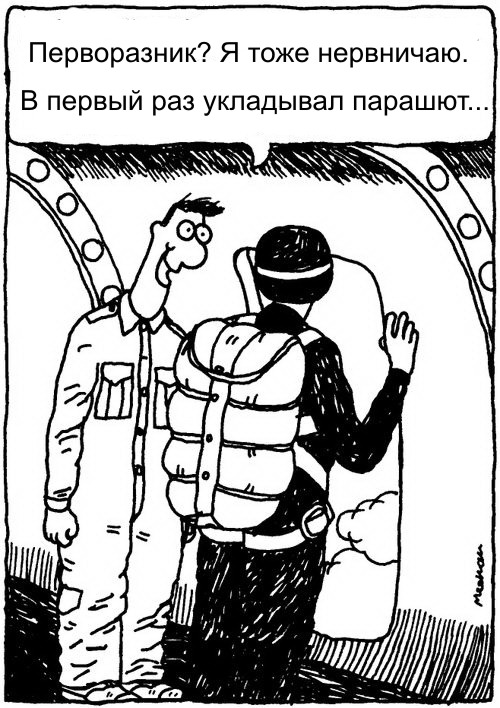 First-jump.jpg