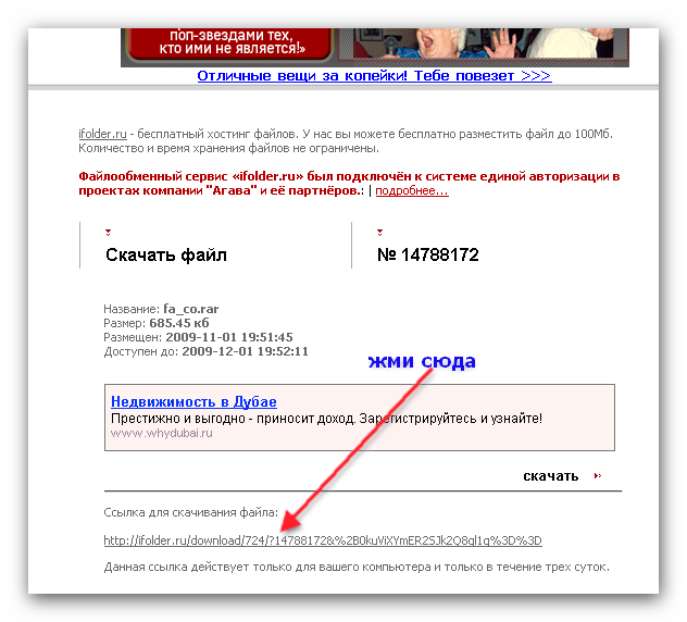 Snap_20091102020925_010.png