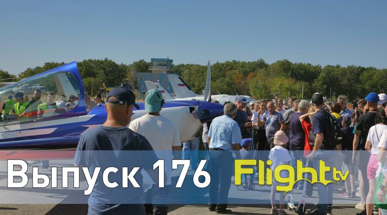 flighttv.ru