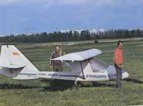 busel_ultralight_aircraft.jpg