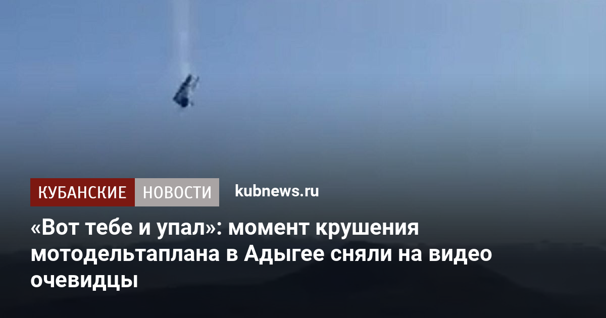 kubnews.ru