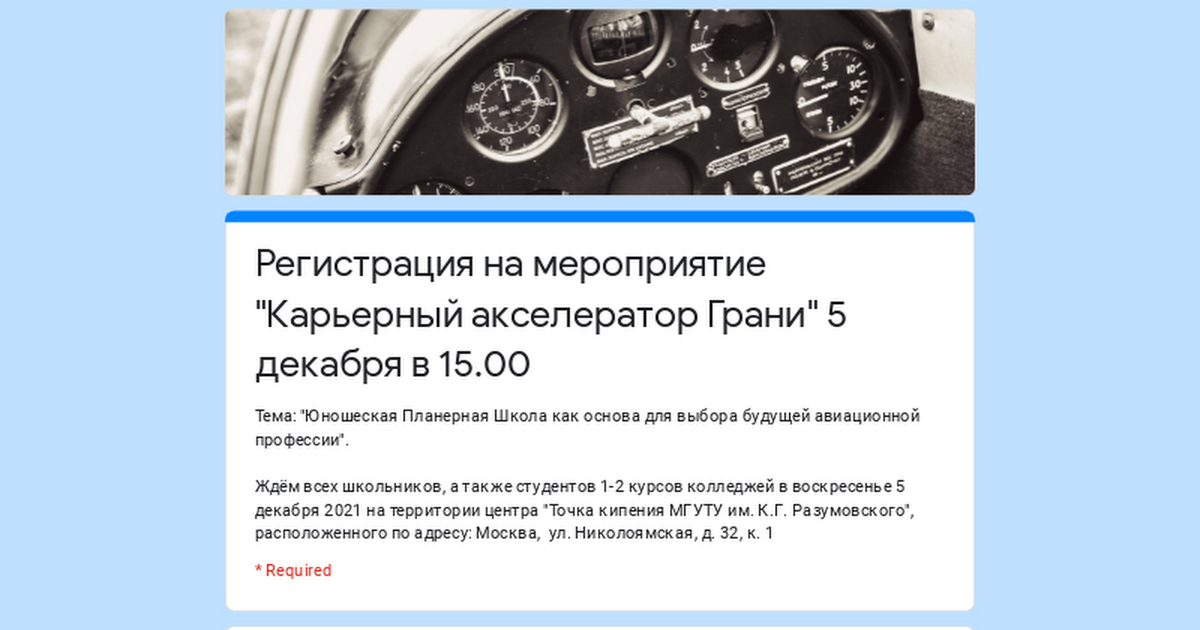docs.google.com